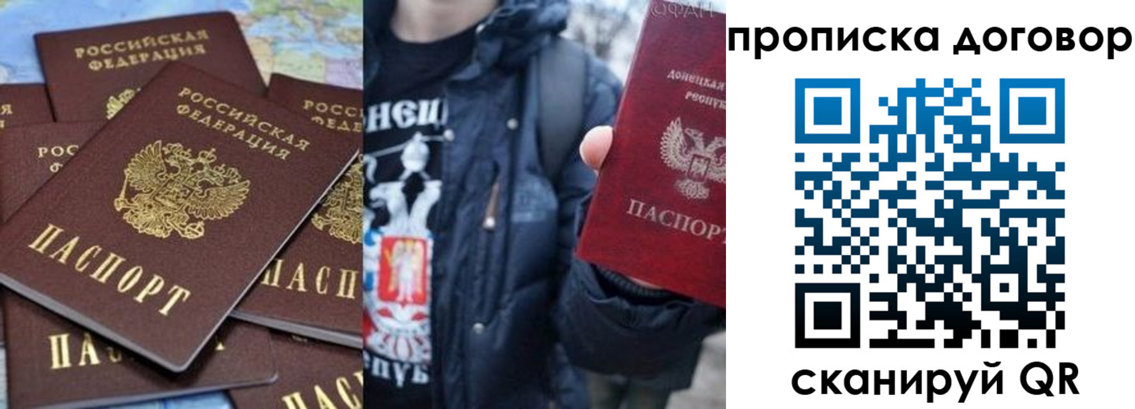прописка поиск в Тавде