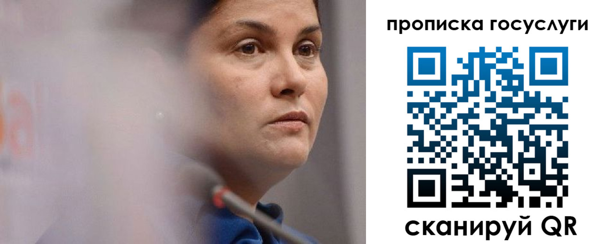 временная регистрация собственник в Тавде