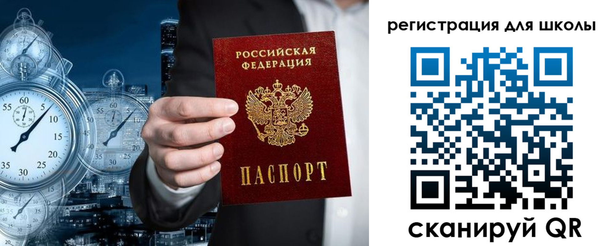 временная регистрация адрес в Тавде