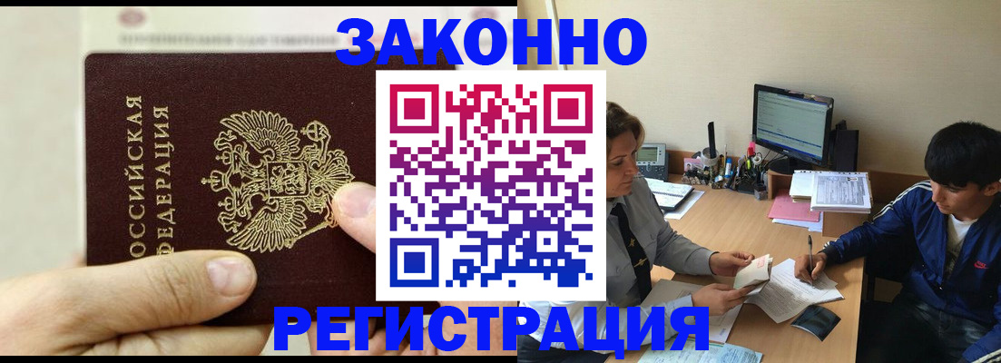 регистрация для школы в Тавде